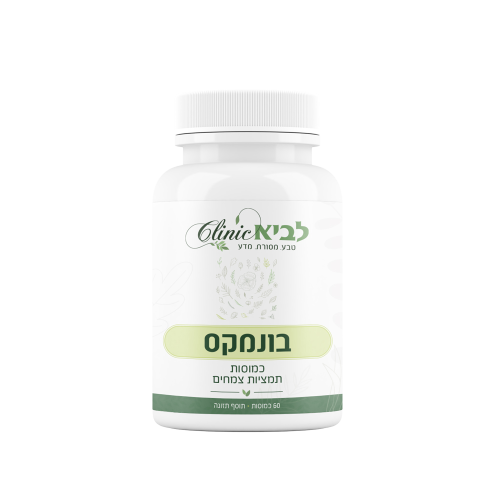 מיועד לתמיכה במערכת החיסונית ומערכות הגוף עפ״י רפואת הצמחים המסורתית