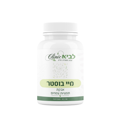מיי בוסטר – My Booster